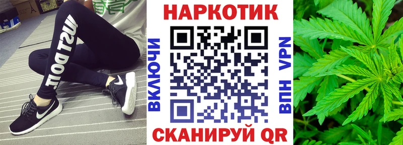 Наркошоп купить СК Cocaine ГАШИШ Меф мяу мяу Канабис Нерехта