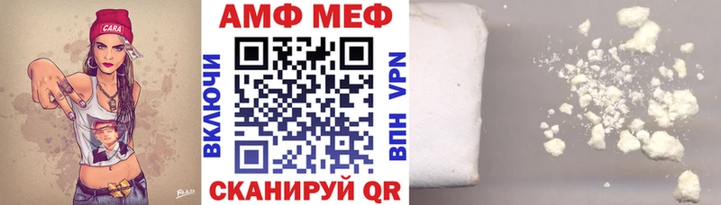 Купить где  Нерехта  АМФЕТАМИН VHQ 