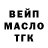 Конопля Ganja Lubov Bondur