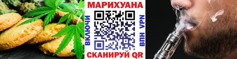 Еда ТГК марихуана  Купить где  Нерехта 
