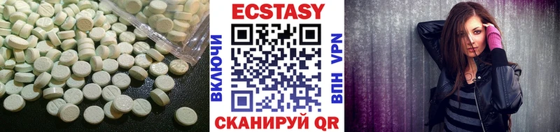 Купить закладки  Нерехта  ЭКСТАЗИ Дубай 