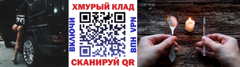 Купить где  Нерехта  ГЕРОИН Heroin 