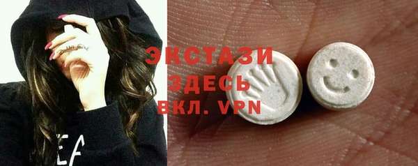 бутик Дмитров