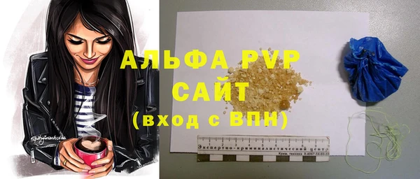 бутик Дмитров
