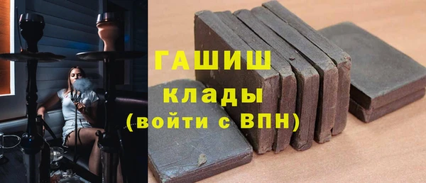 ALPHA-PVP Елабуга