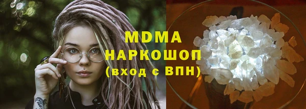 бутик Дмитров