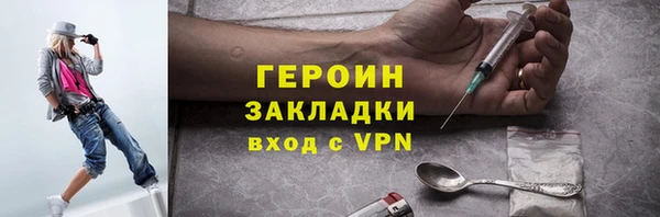 альфа пвп VHQ Дмитриев