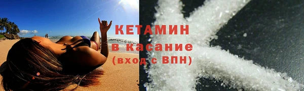 бутик Дмитров