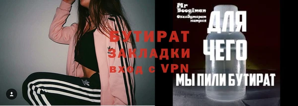 бошки Елизово