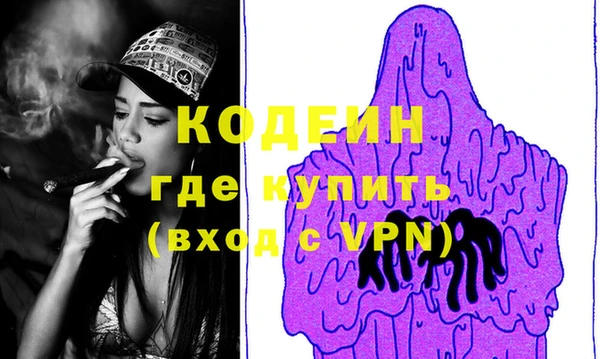 альфа пвп VHQ Дмитриев