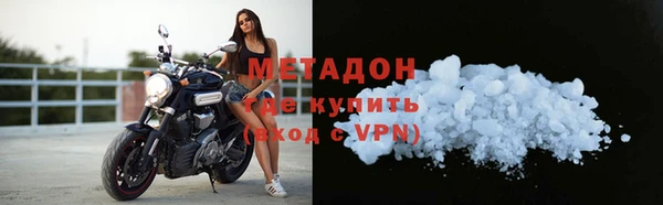 ALPHA-PVP Елабуга