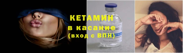 бошки Елизово