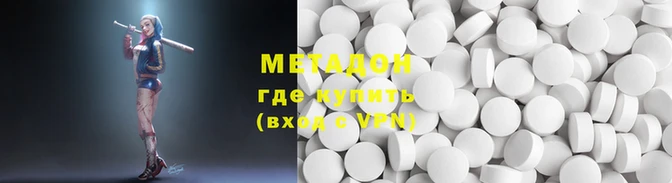молекула духа Дмитровск