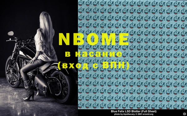 молекула духа Дмитровск