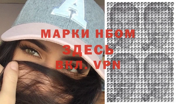 бутик Дмитров