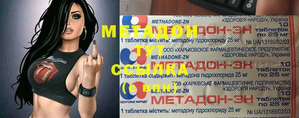 альфа пвп VHQ Дмитриев