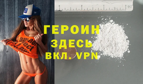молекула духа Дмитровск