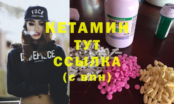 метамфетамин Заволжск