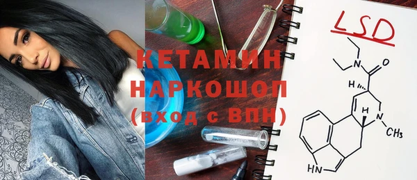 бошки Елизово