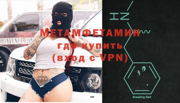 бошки Елизово