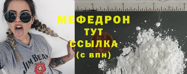 молекула духа Дмитровск
