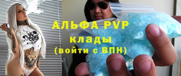 альфа пвп VHQ Дмитриев