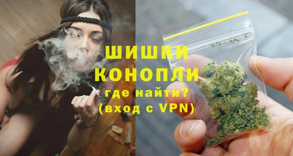 бутик Дмитров