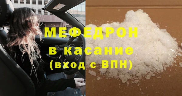 бутик Дмитров