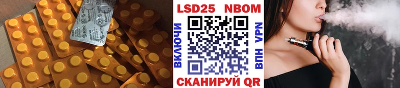 Купить Нерехта Лсд 25 экстази кислота