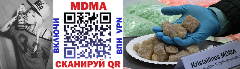 Купить  Нерехта  МДМА кристаллы 