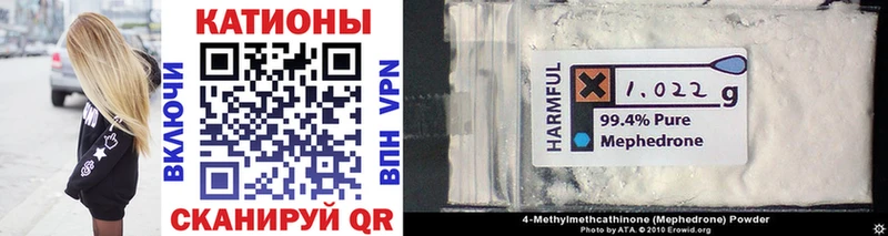Купить закладки  Нерехта  Меф 4 MMC 