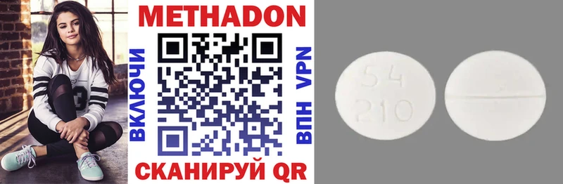 Купить где  Нерехта  Метадон мёд 
