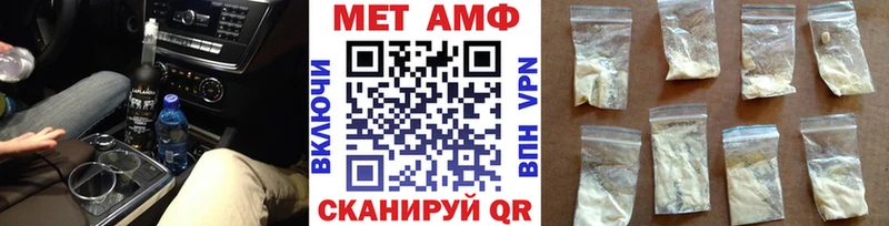 Метамфетамин мет Купить закладки Нерехта