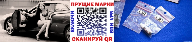 Марки N-bome 1,8мг  Купить  Нерехта 